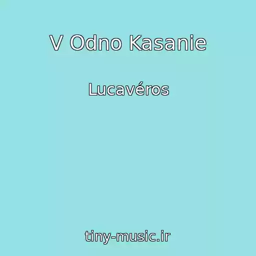 کاور آهنگ V Odno Kasanie از Lucavéros