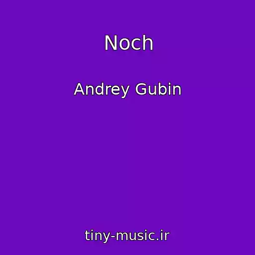 کاور آهنگ Noch از Andrey Gubin