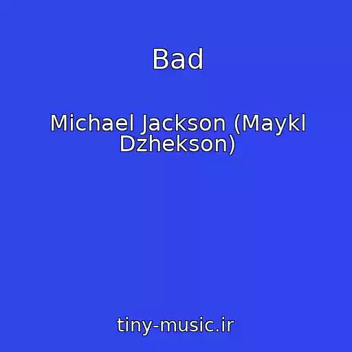 کاور آهنگ Bad از Michael Jackson (Maykl Dzhekson)