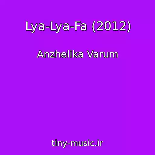 کاور آهنگ Lya-Lya-Fa (2012) از Anzhelika Varum