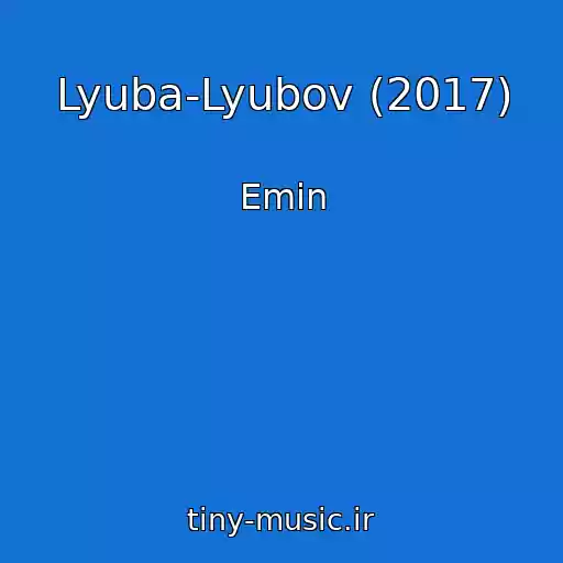 کاور آهنگ Lyuba-Lyubov (2017) از Emin