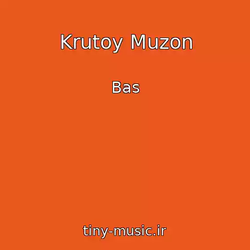کاور آهنگ Krutoy Muzon از Bas