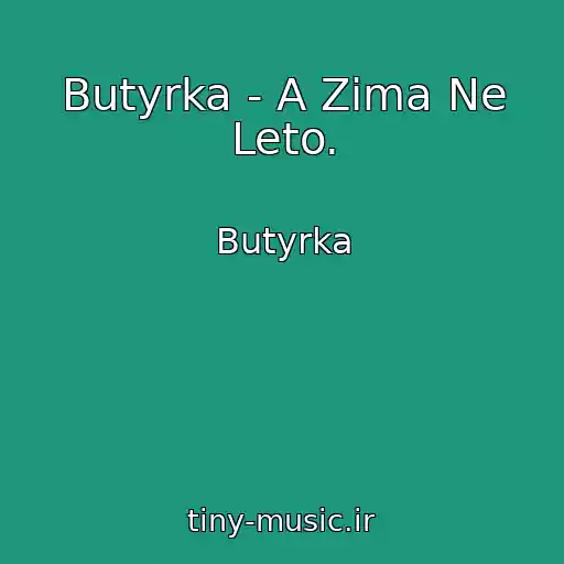 کاور آهنگ Butyrka - A Zima Ne Leto. از Butyrka