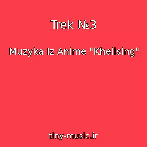 کاور آهنگ Trek №3 از Muzyka Iz Anime "Khellsing"