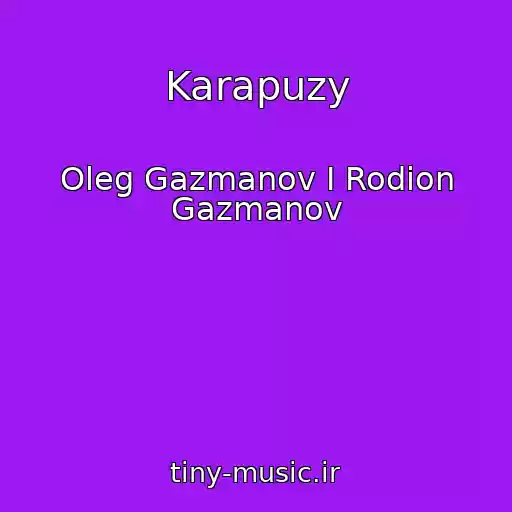 کاور آهنگ Karapuzy از Oleg Gazmanov I Rodion Gazmanov