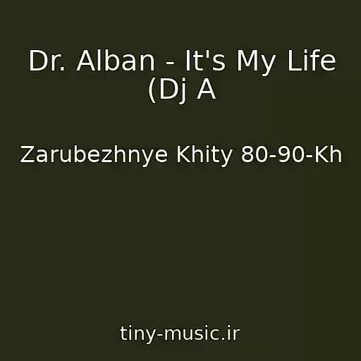 کاور آهنگ Dr. Alban - It's My Life (Dj A از Zarubezhnye Khity 80-90-Kh