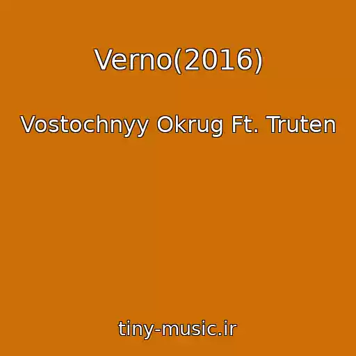 کاور آهنگ Verno(2016) از Vostochnyy Okrug Ft. Truten
