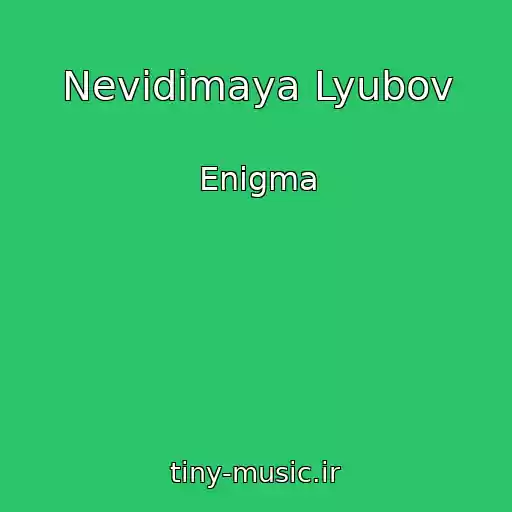 کاور آهنگ Nevidimaya Lyubov از Enigma