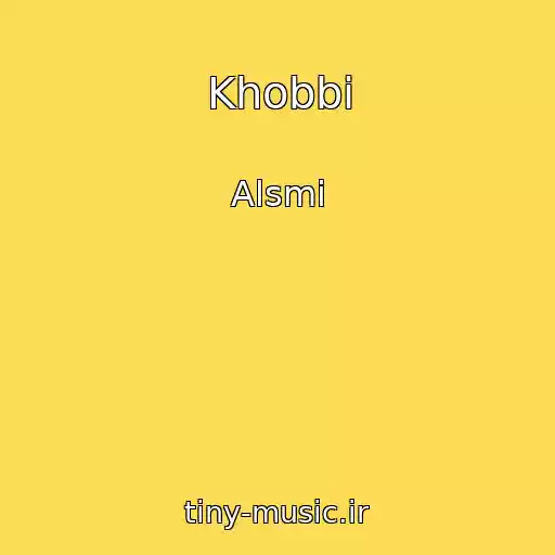 کاور آهنگ Khobbi از Alsmi