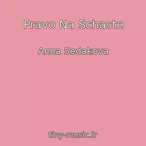 کاور آهنگ Pravo Na Schaste از Anna Sedakova
