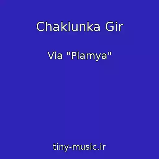 کاور آهنگ Chaklunka Gir از Via "Plamya"