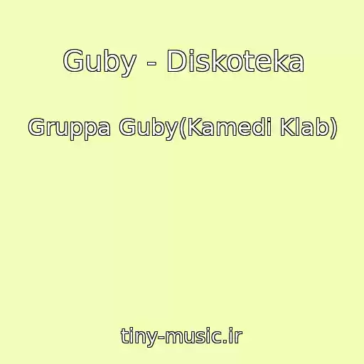 کاور آهنگ Guby - Diskoteka از Gruppa Guby(Kamedi Klab)