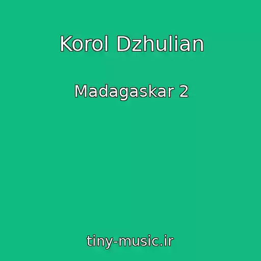 کاور آهنگ Korol Dzhulian از Madagaskar 2