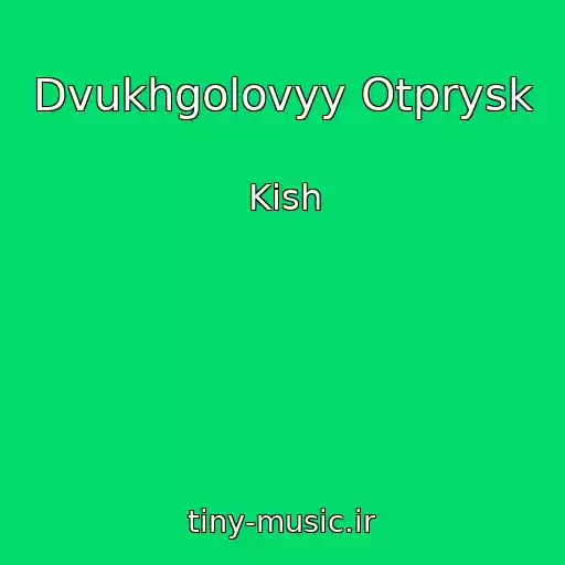 کاور آهنگ Dvukhgolovyy Otprysk از Kish