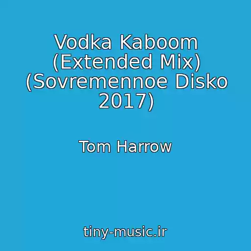 کاور آهنگ Vodka Kaboom (Extended Mix) (Sovremennoe Disko 2017) از Tom Harrow