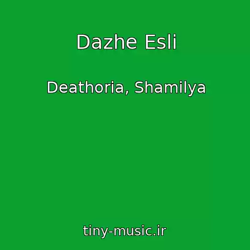 کاور آهنگ Dazhe Esli از Deathoria, Shamilya