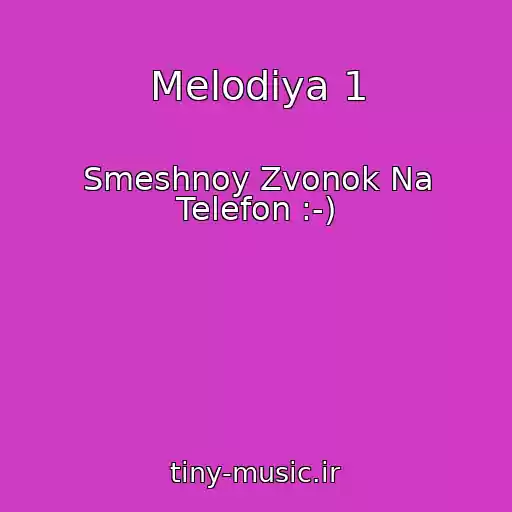 کاور آهنگ Melodiya 1 از Smeshnoy Zvonok Na Telefon :-)
