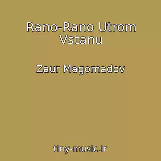 کاور آهنگ Rano-Rano Utrom Vstanu از Zaur Magomadov