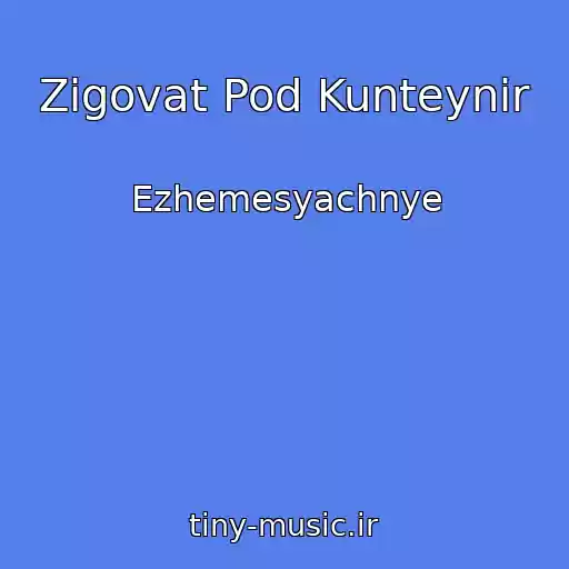 کاور آهنگ Zigovat Pod Kunteynir از Ezhemesyachnye
