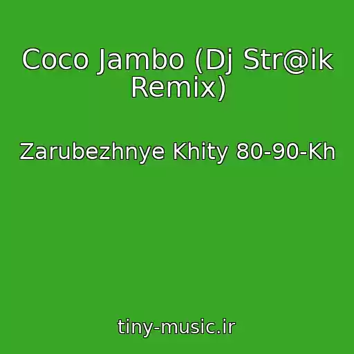 کاور آهنگ Coco Jambo (Dj Str@ik Remix) از Zarubezhnye Khity 80-90-Kh
