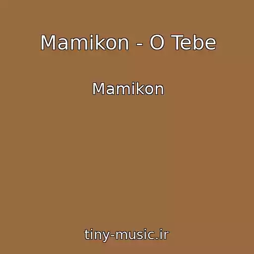 کاور آهنگ Mamikon - O Tebe از Mamikon