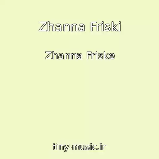 کاور آهنگ Zhanna Friski از Zhanna Friske