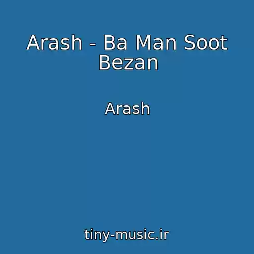 کاور آهنگ Arash - Ba Man Soot Bezan از Arash