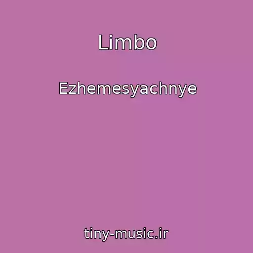 کاور آهنگ Limbo از Ezhemesyachnye
