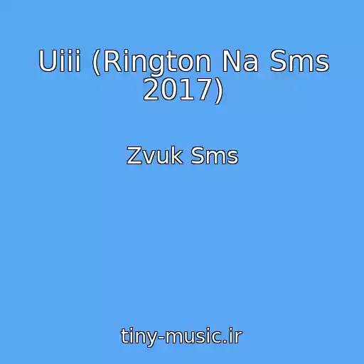کاور آهنگ Uiii (Rington Na Sms 2017) از Zvuk Sms