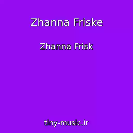 کاور آهنگ Zhanna Friske از Zhanna Frisk