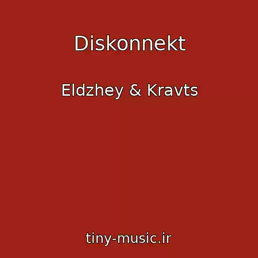 کاور آهنگ Diskonnekt از Eldzhey & Kravts