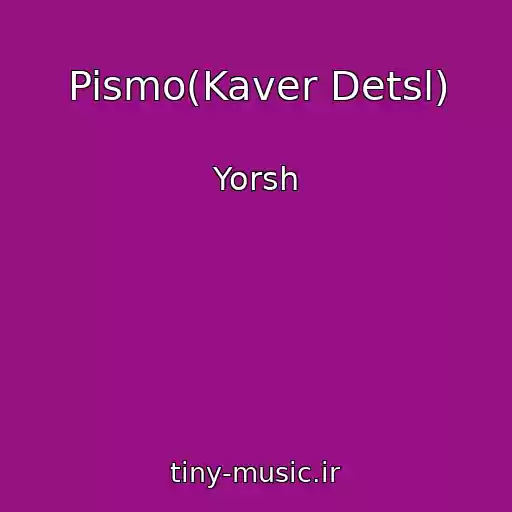 کاور آهنگ Pismo(Kaver Detsl) از Yorsh