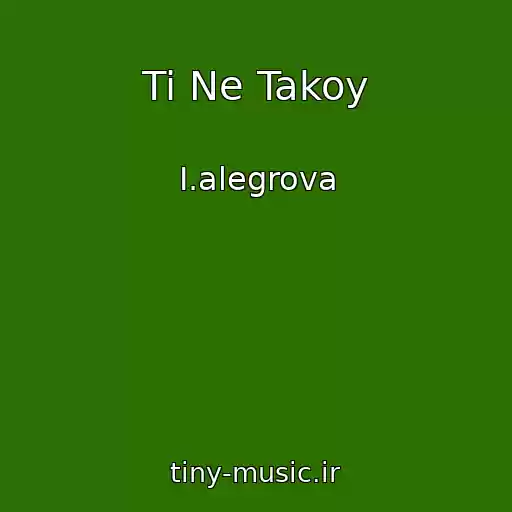 کاور آهنگ Ti Ne Takoy از I.alegrova