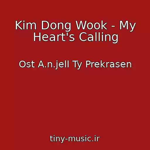 کاور آهنگ Kim Dong Wook - My Heart's Calling از Ost A.n.jell Ty Prekrasen