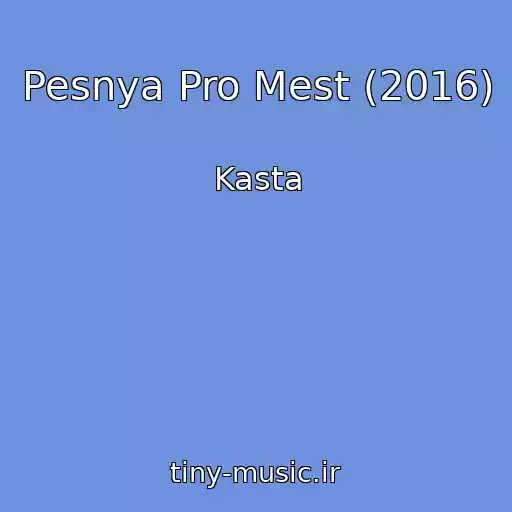 کاور آهنگ Pesnya Pro Mest (2016) از Kasta