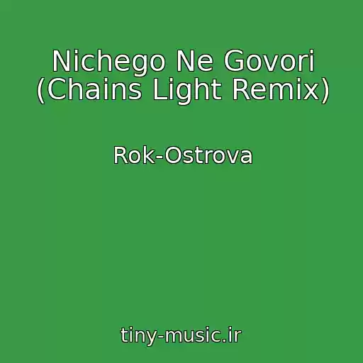 کاور آهنگ Nichego Ne Govori (Chains Light Remix) از Rok-Ostrova