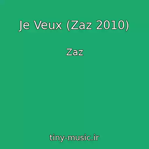 کاور آهنگ Je Veux (Zaz 2010) از Zaz