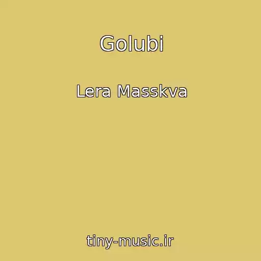 کاور آهنگ Golubi از Lera Masskva