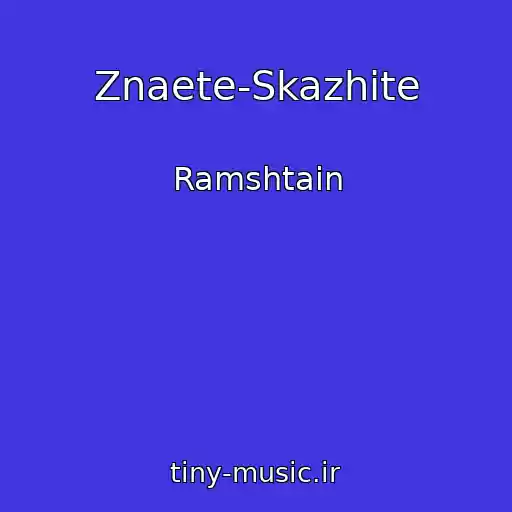 کاور آهنگ Znaete-Skazhite از Ramshtain