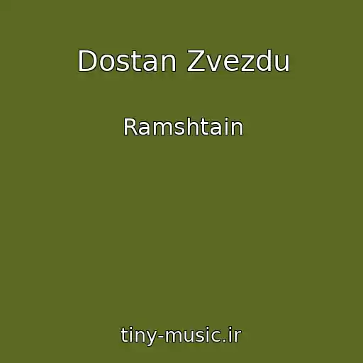 کاور آهنگ Dostan Zvezdu از Ramshtain