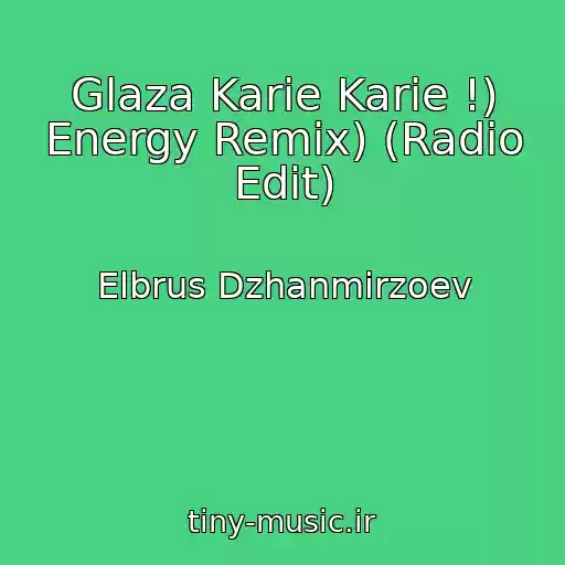 کاور آهنگ Glaza Karie Karie !) Energy Remix) (Radio Edit) از Elbrus Dzhanmirzoev