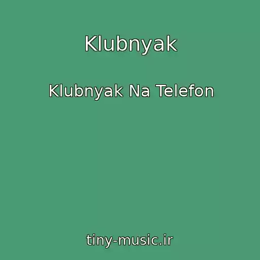 کاور آهنگ Klubnyak از Klubnyak Na Telefon