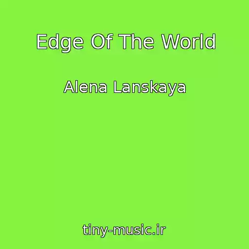 کاور آهنگ Edge Of The World از Alena Lanskaya