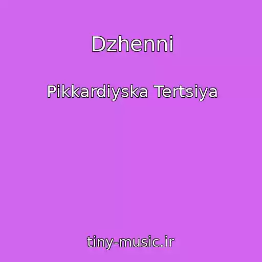 کاور آهنگ Dzhennі از Pіkkardіyska Tertsіya