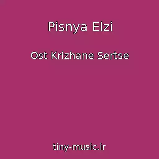کاور آهنگ Pіsnya Elzi از Ost Krizhane Sertse