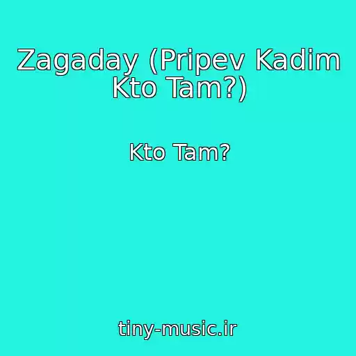 کاور آهنگ Zagaday (Pripev Kadim Kto Tam?) از Kto Tam?