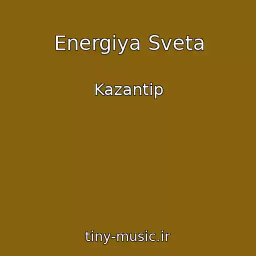 کاور آهنگ Energiya Sveta از Kazantip