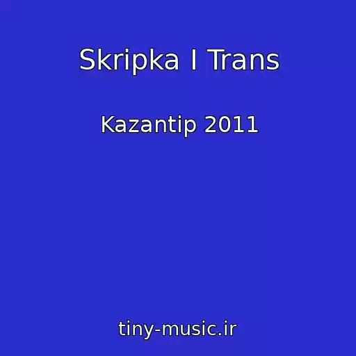 کاور آهنگ Skripka I Trans از Kazantip 2011