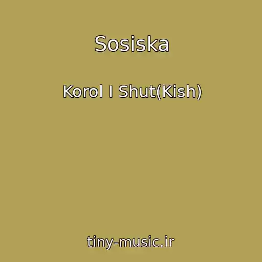 کاور آهنگ Sosiska از Korol I Shut(Kish)