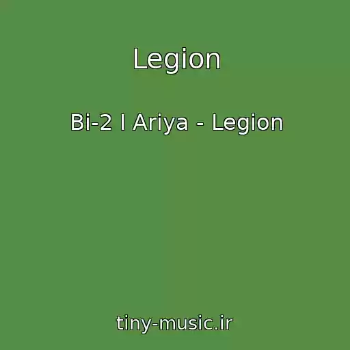کاور آهنگ Legion از Bi-2 I Ariya - Legion